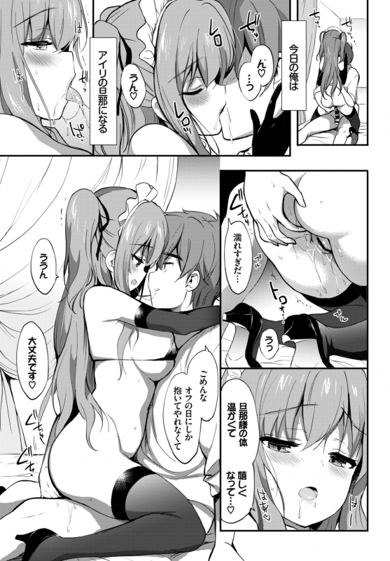 COMIC BAVEL 2019-04 [Digital]_146