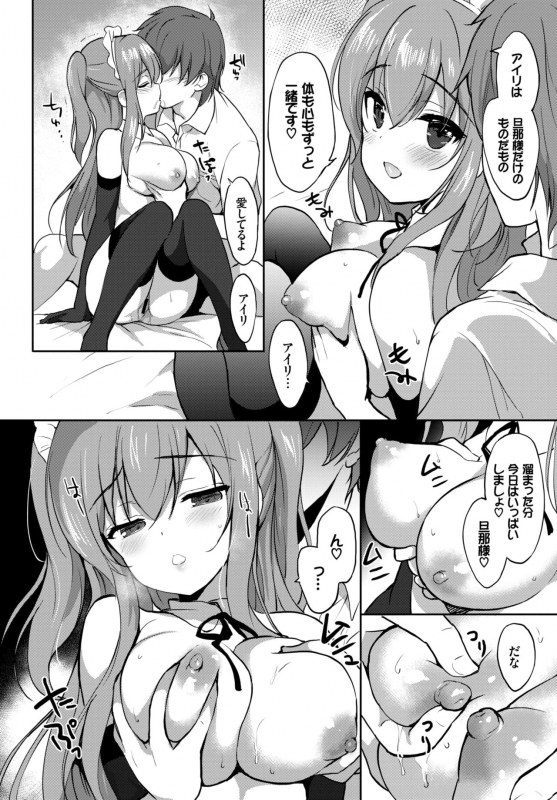 COMIC BAVEL 2019-04 [Digital]_147