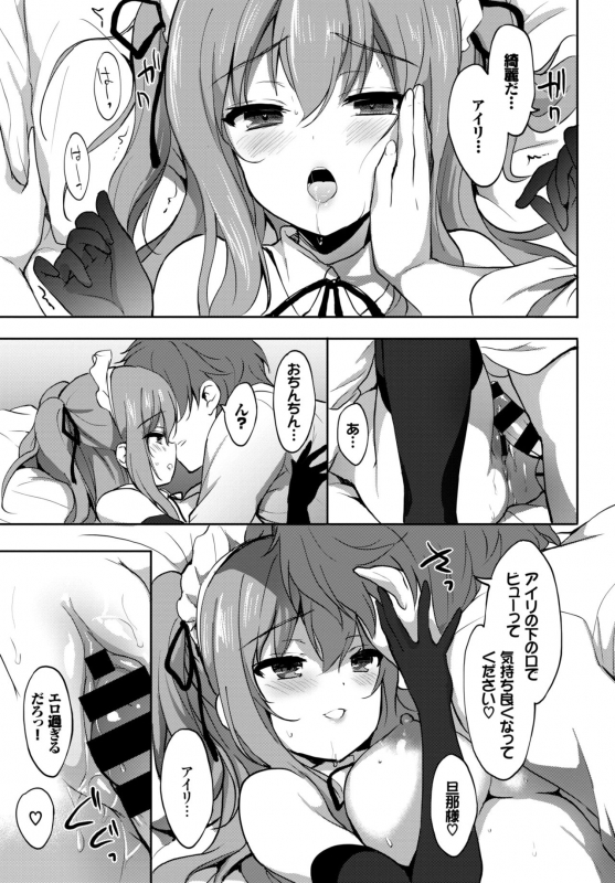 COMIC BAVEL 2019-04 [Digital]_150