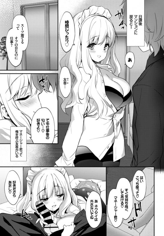 COMIC BAVEL 2019-04 [Digital]_164