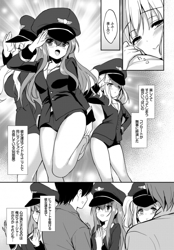 COMIC BAVEL 2019-04 [Digital]_170