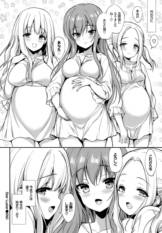 COMIC BAVEL 2019-04 [Digital]_175