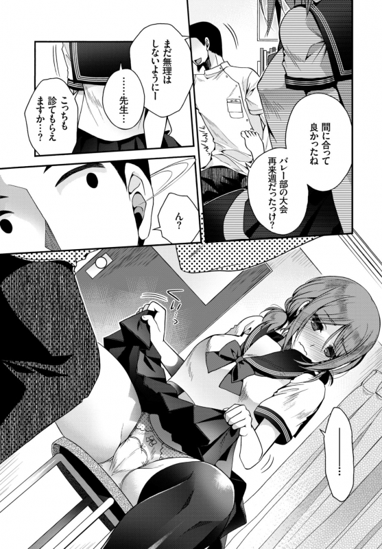 COMIC BAVEL 2019-04 [Digital]_178