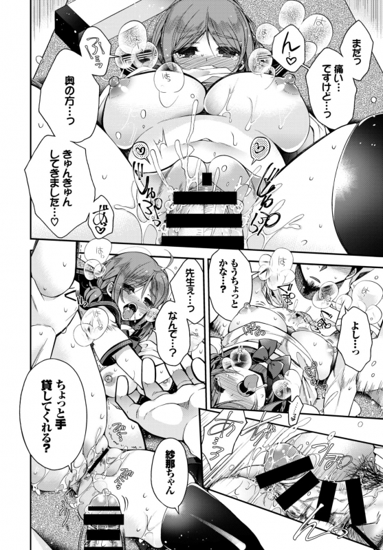 COMIC BAVEL 2019-04 [Digital]_191