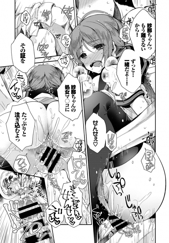 COMIC BAVEL 2019-04 [Digital]_196