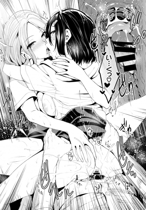 COMIC BAVEL 2019-04 [Digital]_220