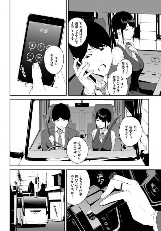 COMIC BAVEL 2019-04 [Digital]_223