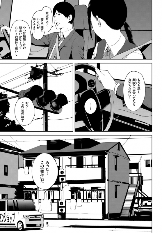 COMIC BAVEL 2019-04 [Digital]_224