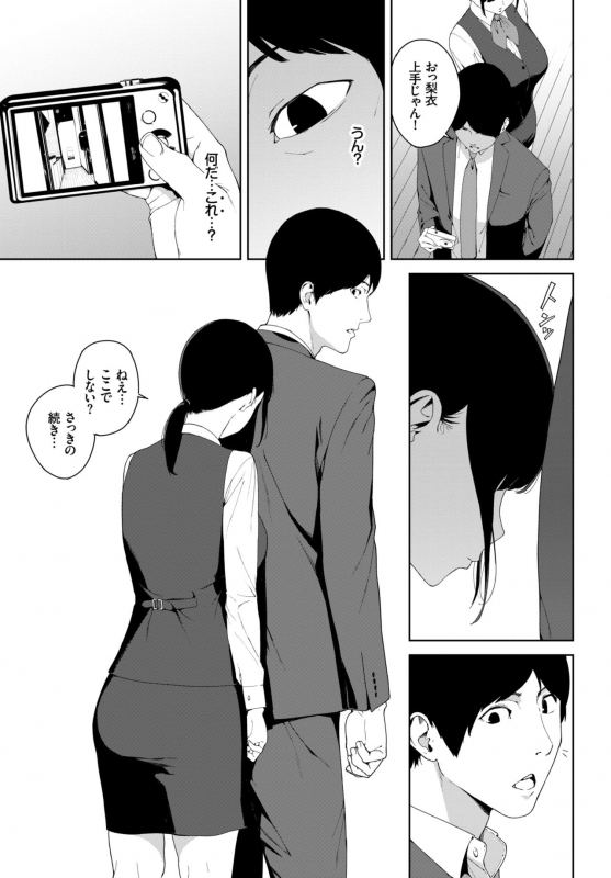 COMIC BAVEL 2019-04 [Digital]_226