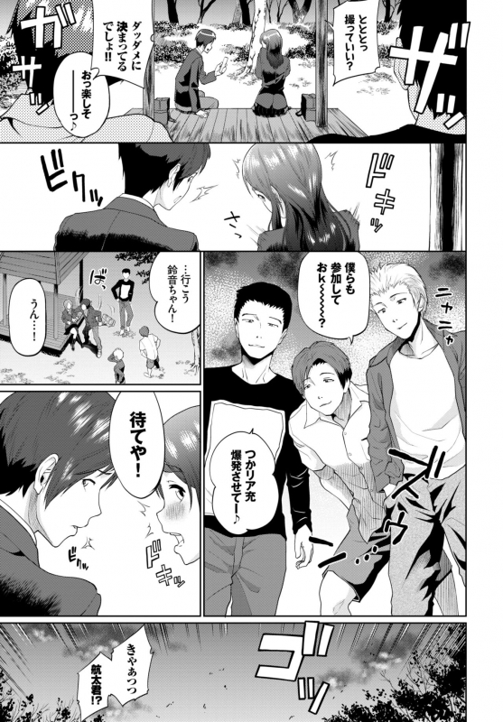 COMIC BAVEL 2019-04 [Digital]_244