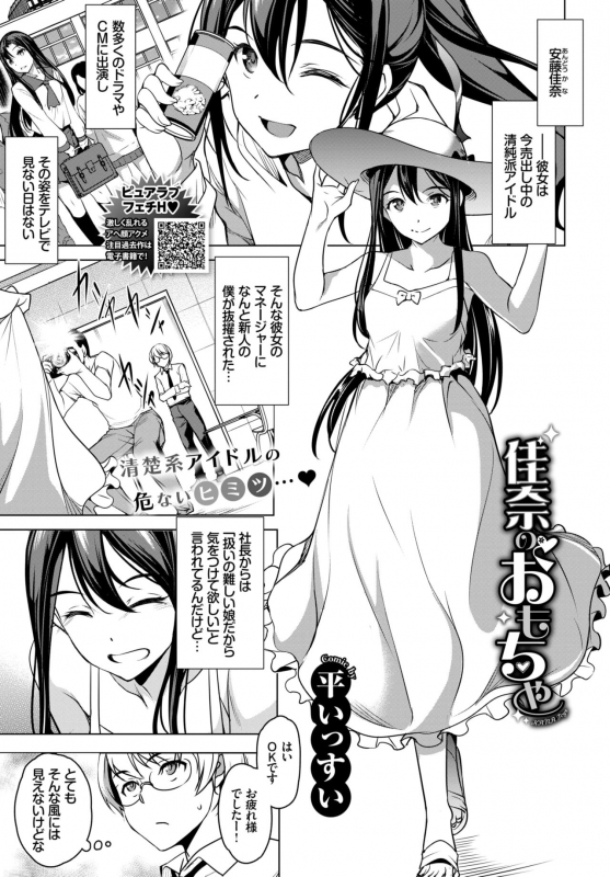 COMIC BAVEL 2019-04 [Digital]_262