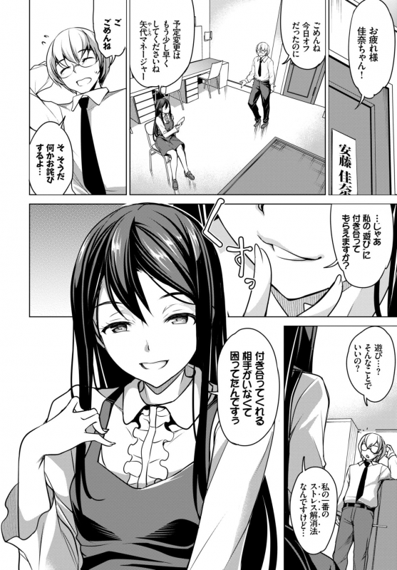 COMIC BAVEL 2019-04 [Digital]_263