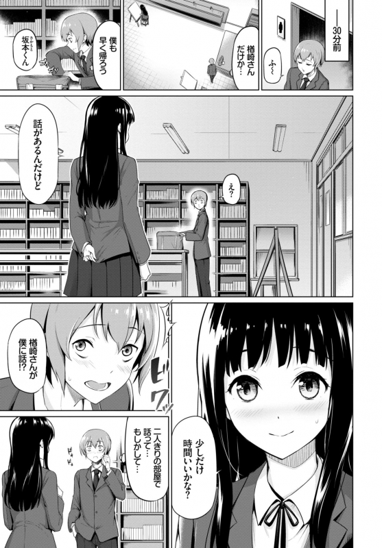 COMIC BAVEL 2019-04 [Digital]_288