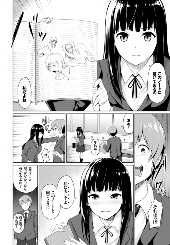 COMIC BAVEL 2019-04 [Digital]_289