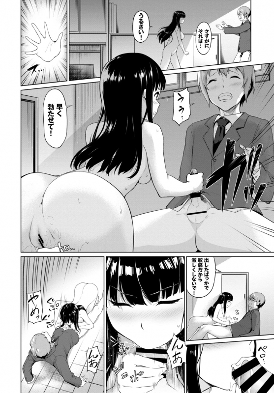 COMIC BAVEL 2019-04 [Digital]_299