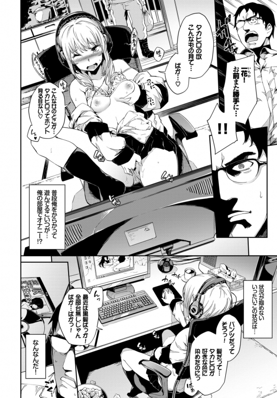 COMIC BAVEL 2019-04 [Digital]_307