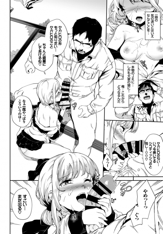 COMIC BAVEL 2019-04 [Digital]_319