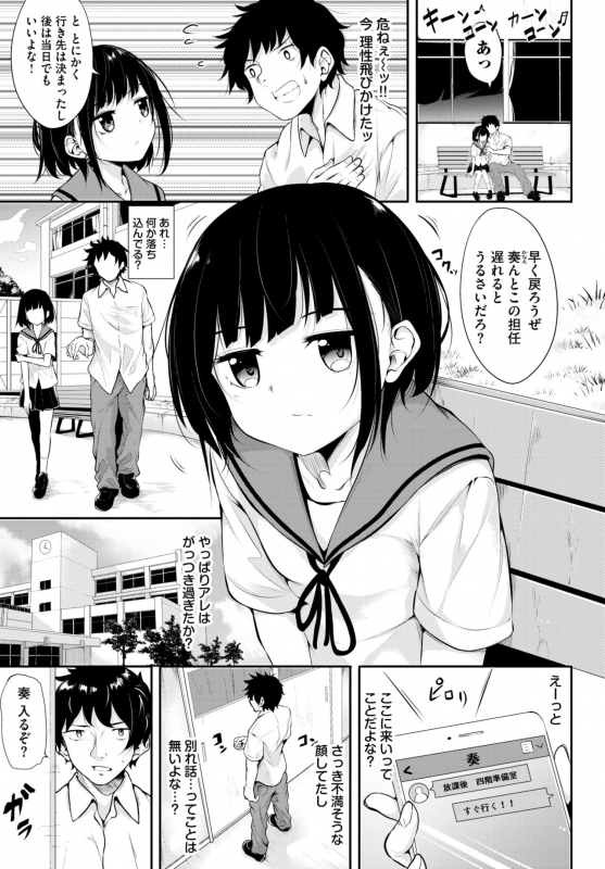 COMIC BAVEL 2019-04 [Digital]_348