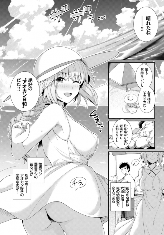 COMIC BAVEL 2019-05 [Digital]_015