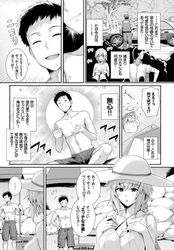 COMIC BAVEL 2019-05 [Digital]_016