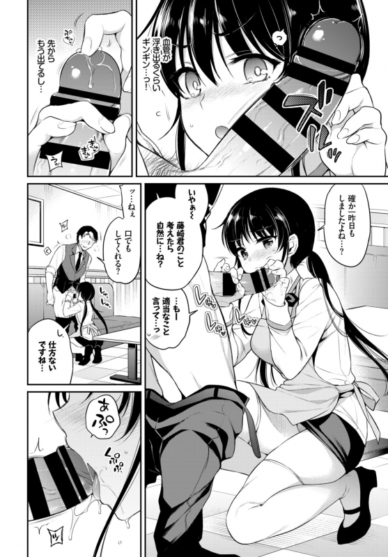 COMIC BAVEL 2019-05 [Digital]_034