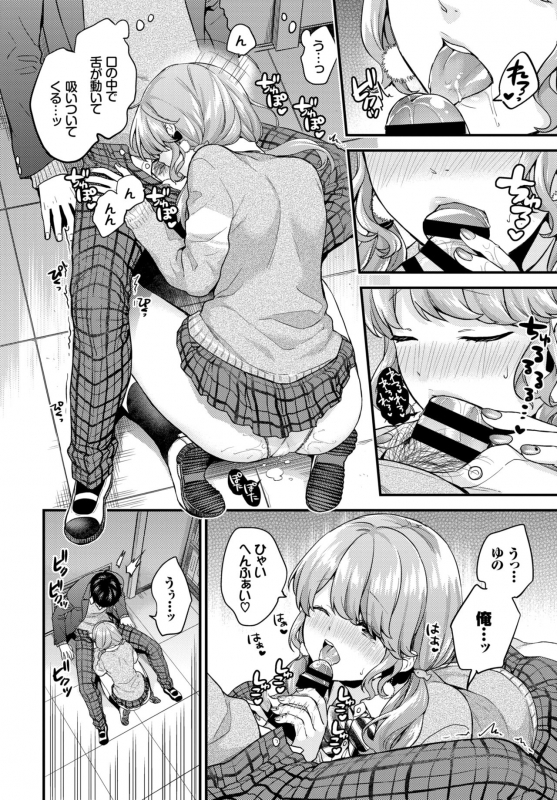 COMIC BAVEL 2019-05 [Digital]_052