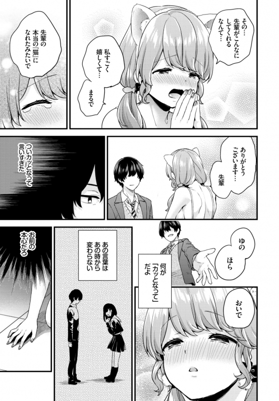 COMIC BAVEL 2019-05 [Digital]_059