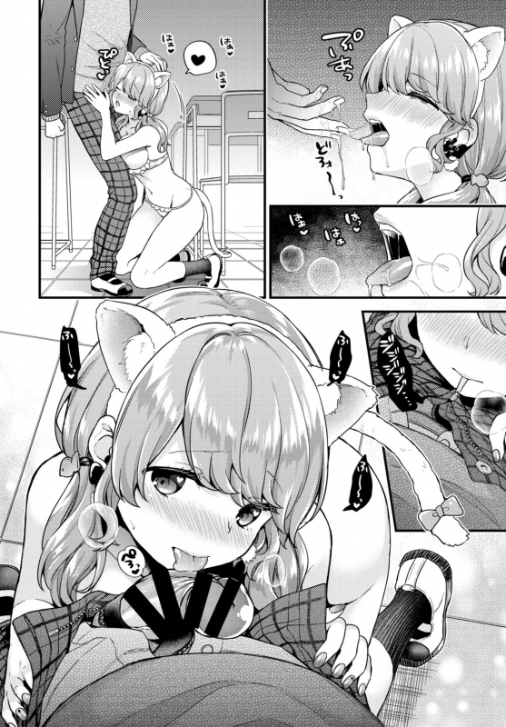 COMIC BAVEL 2019-05 [Digital]_062