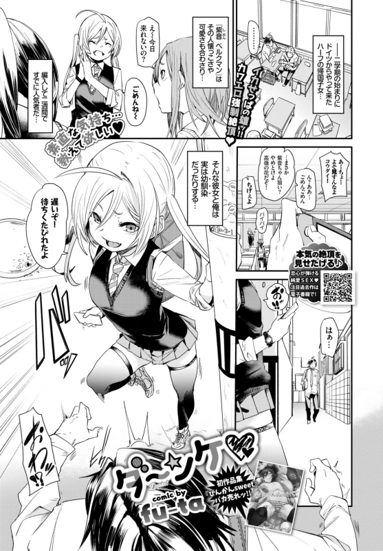 COMIC BAVEL 2019-05 [Digital]_071