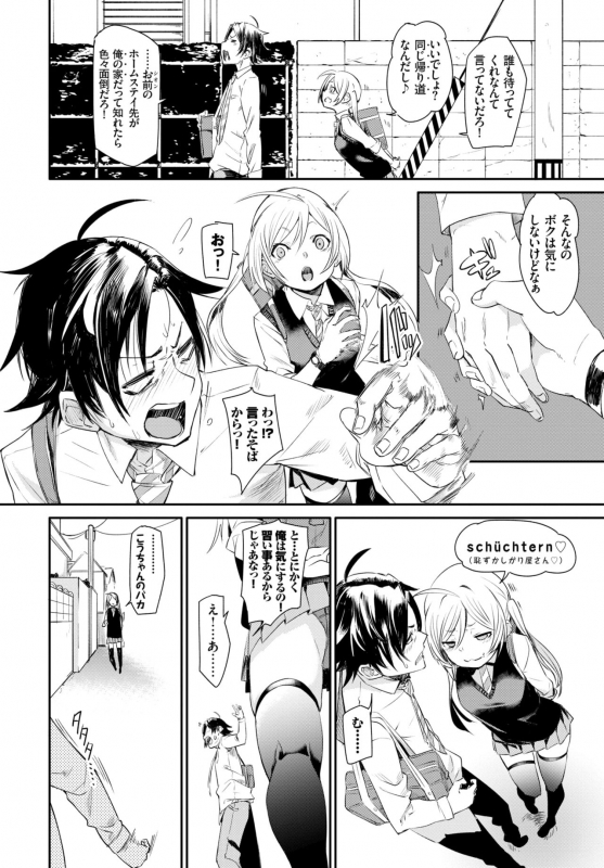 COMIC BAVEL 2019-05 [Digital]_072