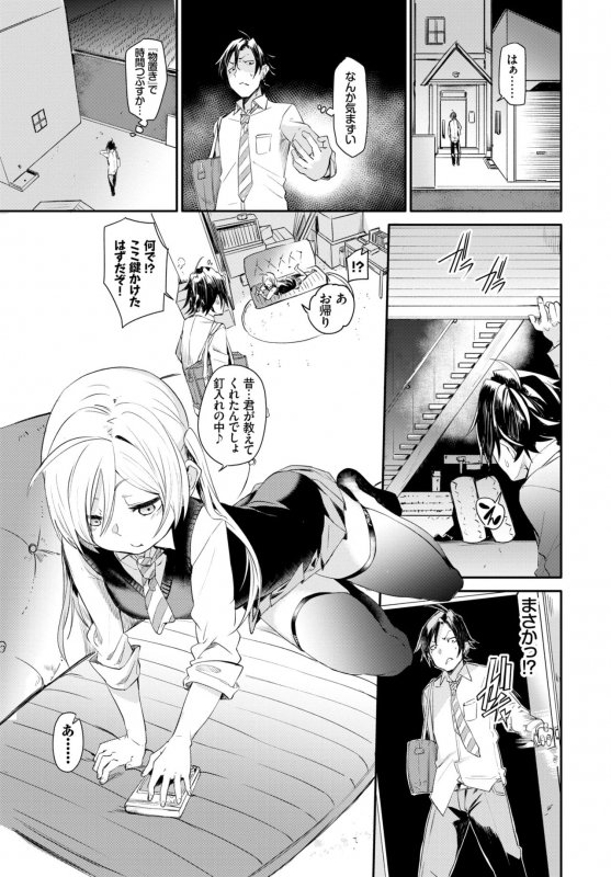 COMIC BAVEL 2019-05 [Digital]_073