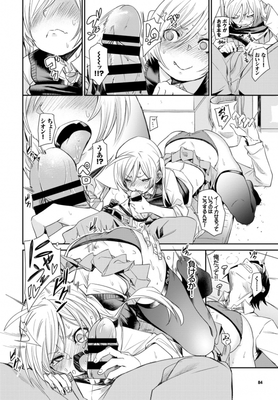 COMIC BAVEL 2019-05 [Digital]_080