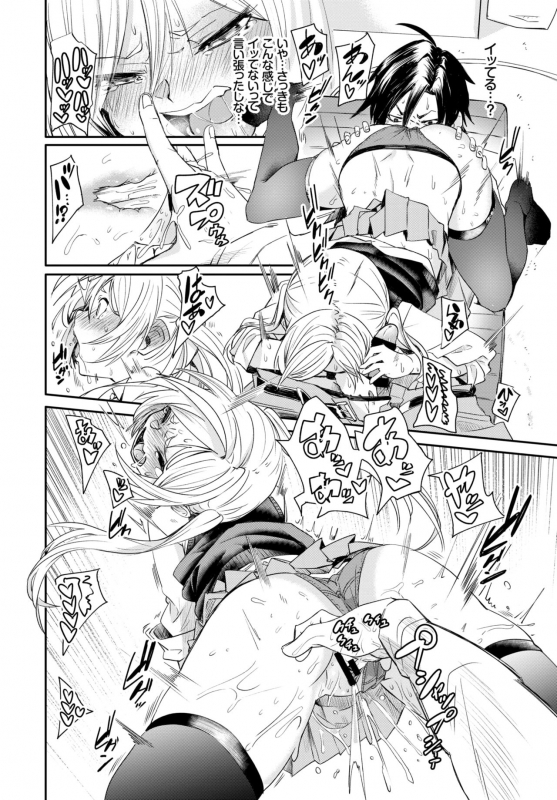 COMIC BAVEL 2019-05 [Digital]_082