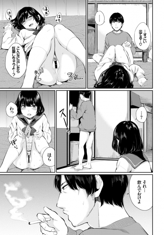 COMIC BAVEL 2019-05 [Digital]_101