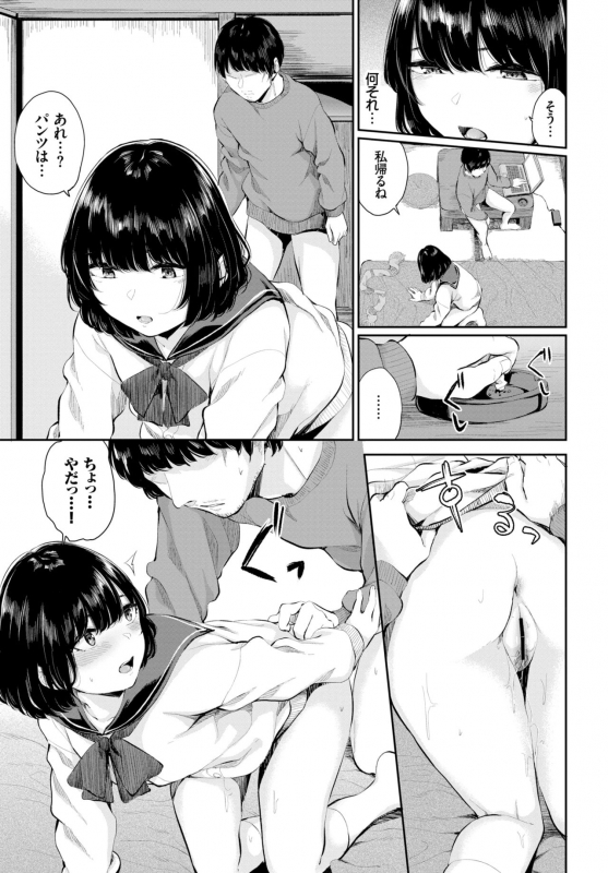 COMIC BAVEL 2019-05 [Digital]_103