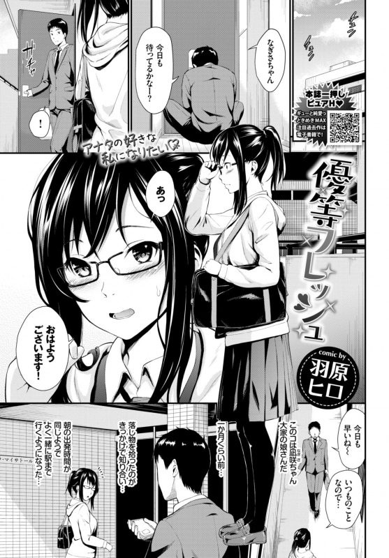 COMIC BAVEL 2019-05 [Digital]_117