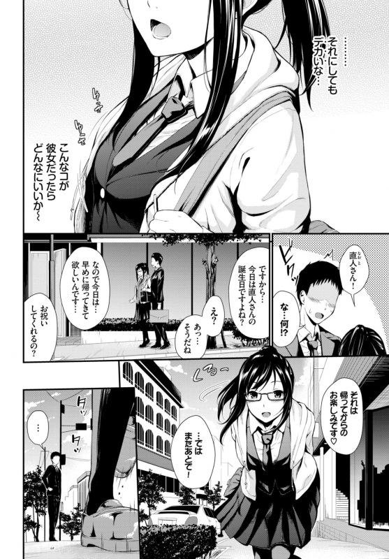 COMIC BAVEL 2019-05 [Digital]_118