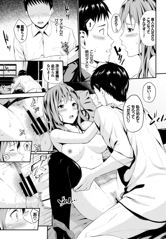 COMIC BAVEL 2019-05 [Digital]_127