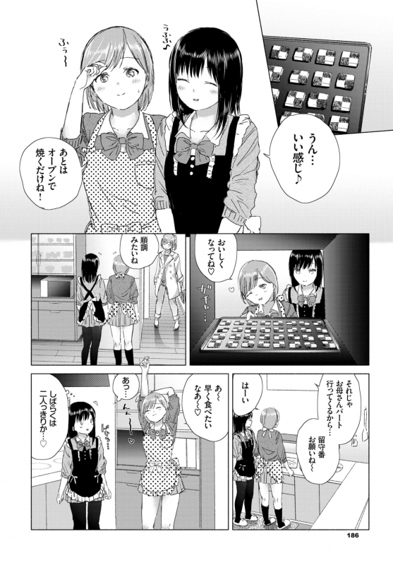 COMIC BAVEL 2019-05 [Digital]_180