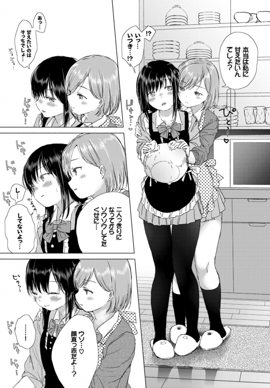 COMIC BAVEL 2019-05 [Digital]_183