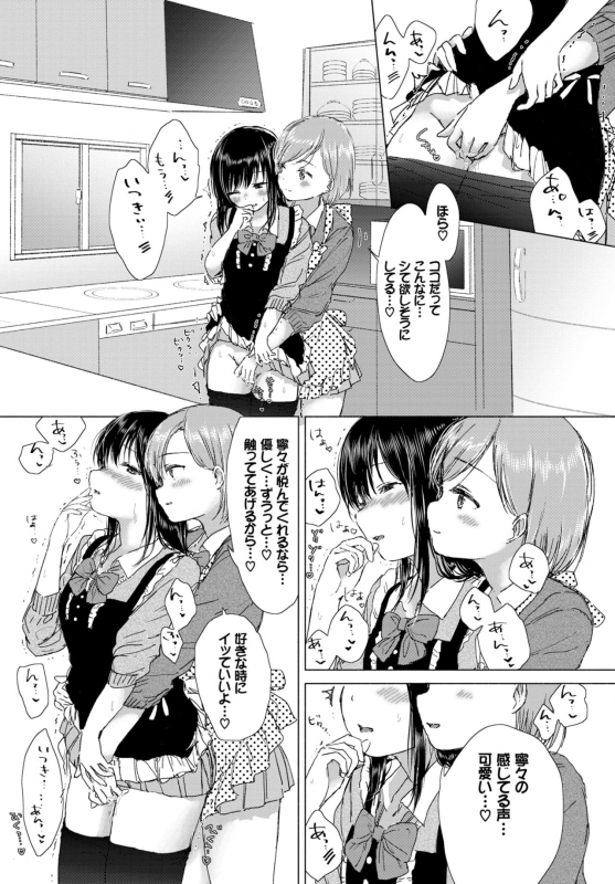 COMIC BAVEL 2019-05 [Digital]_185