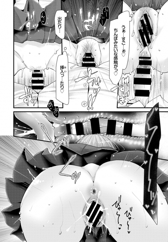 COMIC BAVEL 2019-05 [Digital]_206