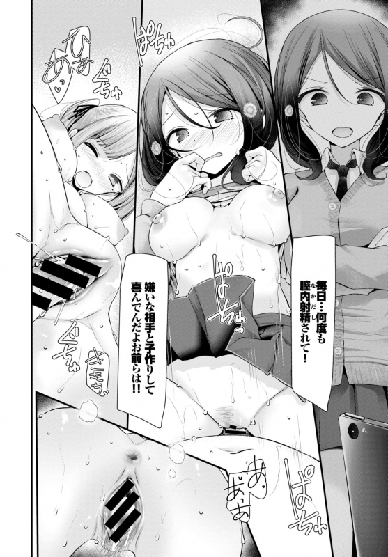 COMIC BAVEL 2019-05 [Digital]_216