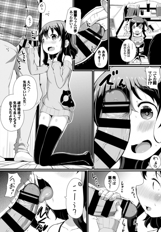 COMIC BAVEL 2019-05 [Digital]_226