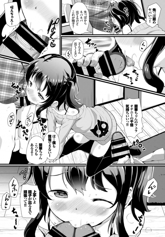 COMIC BAVEL 2019-05 [Digital]_227