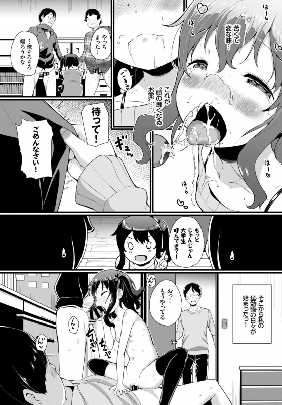 COMIC BAVEL 2019-05 [Digital]_230