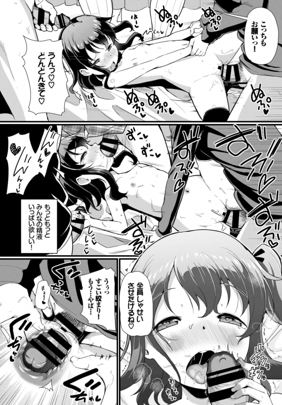 COMIC BAVEL 2019-05 [Digital]_235