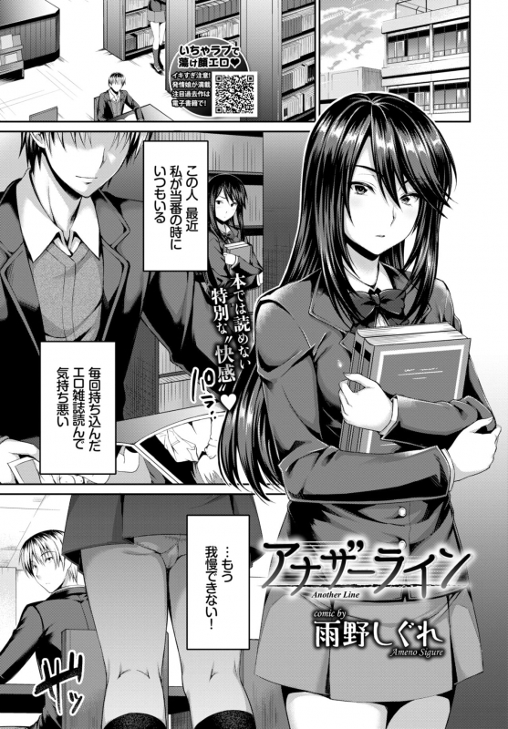 COMIC BAVEL 2019-05 [Digital]_263