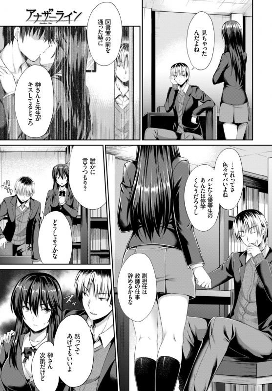 COMIC BAVEL 2019-05 [Digital]_265