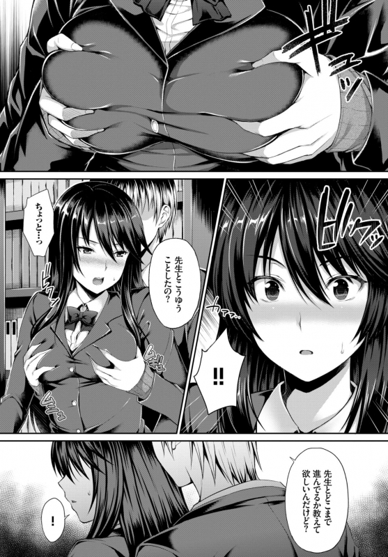 COMIC BAVEL 2019-05 [Digital]_266